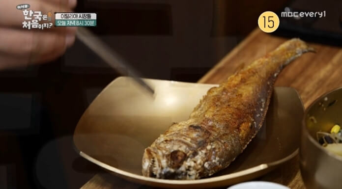 조기