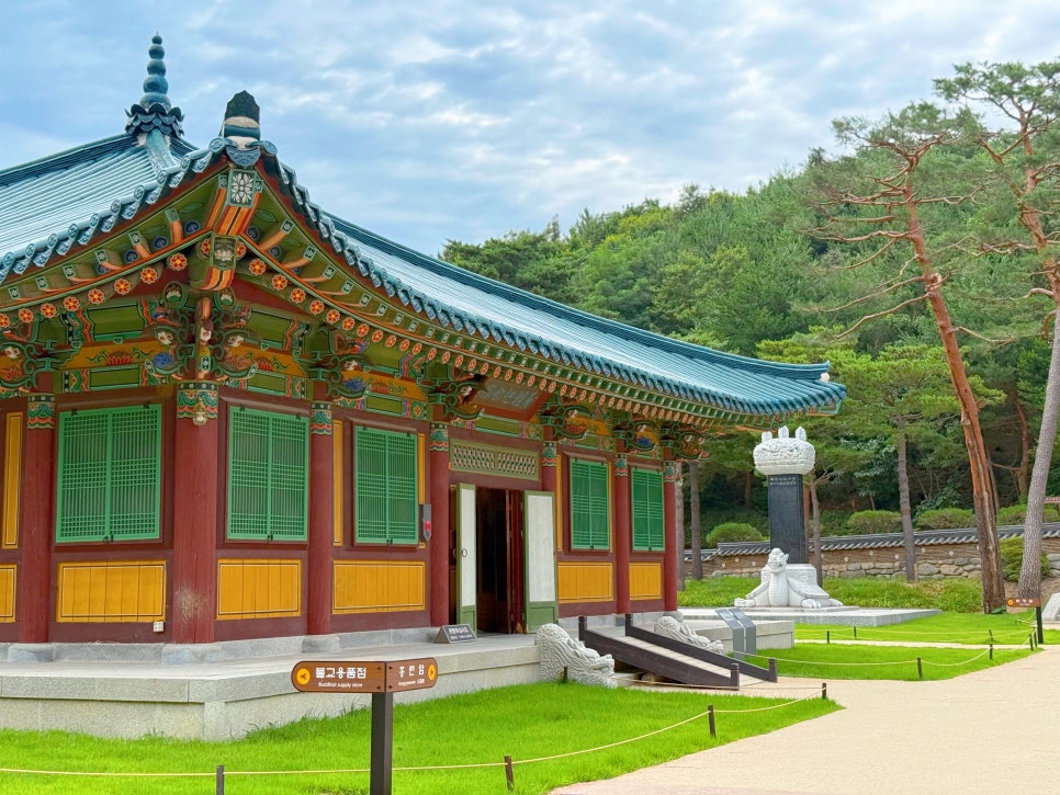 강원도 사찰 낙산사