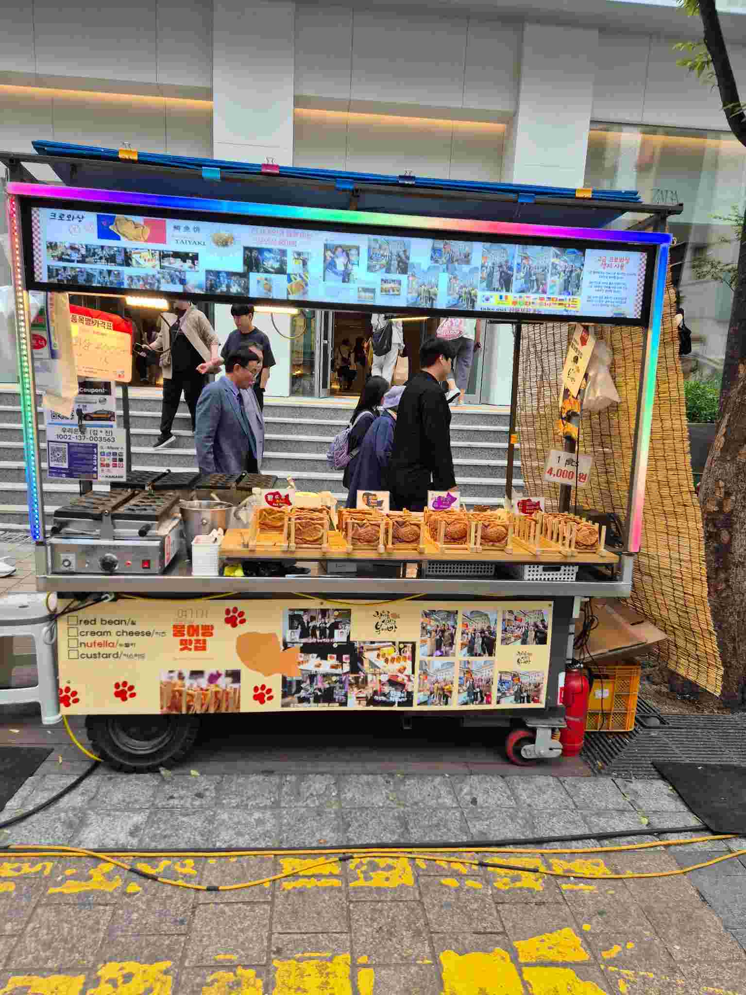 명동 길거리 음식 사진