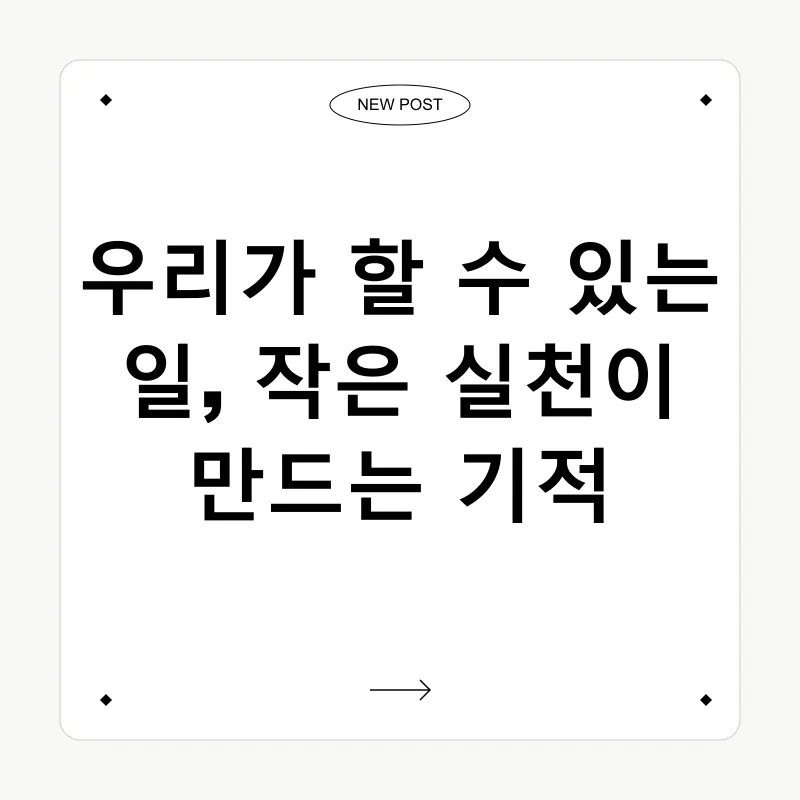 자연보호_2