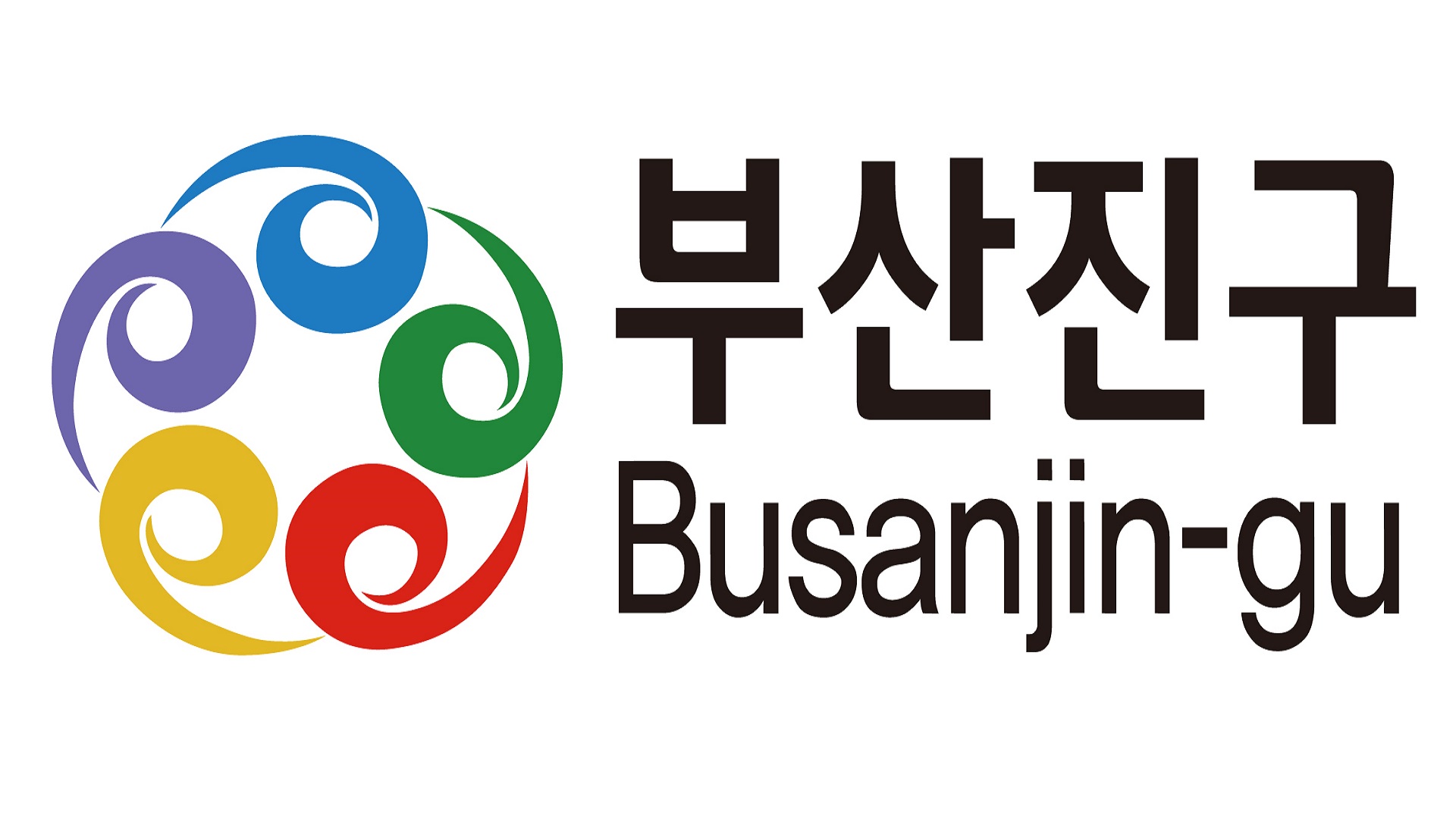 부산광역시 22대 국회의원 투표 안내문