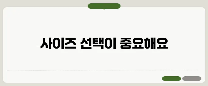 미국 신발 사이즈표 후기 핵심만 담았어요