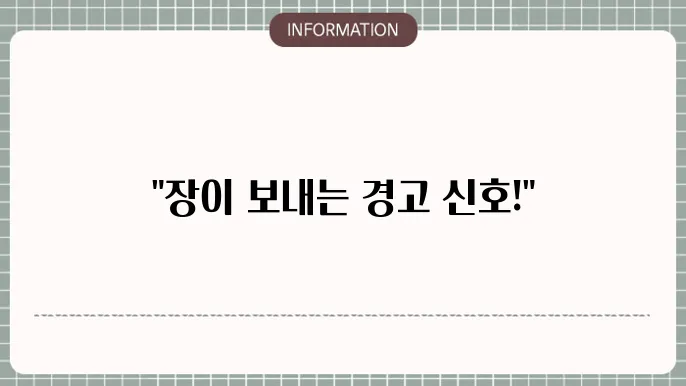 장에서소리, 음식 신호일까? 신장암 초기증상, 놓쳦다 감클러요!