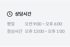 코웨이 고객센터