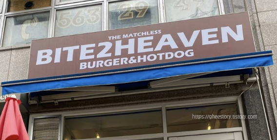 강남역-역삼역-수제버거-수제버거맛집-간판