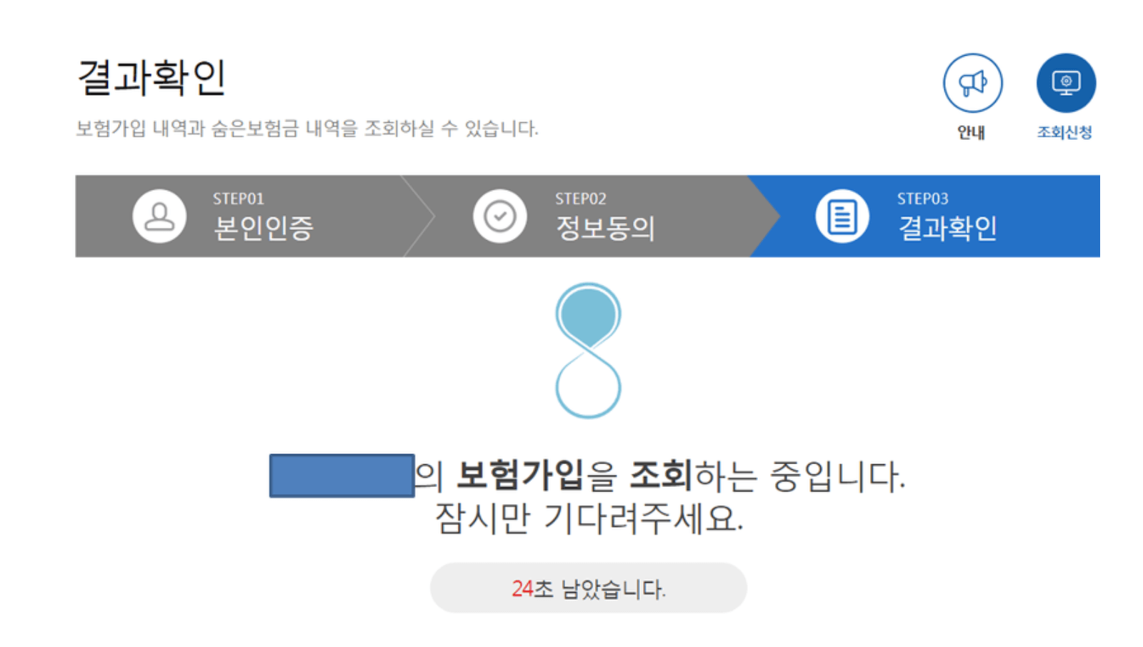 결과 확인
