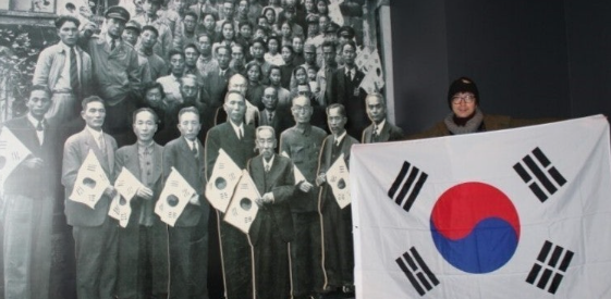 독립기념관
