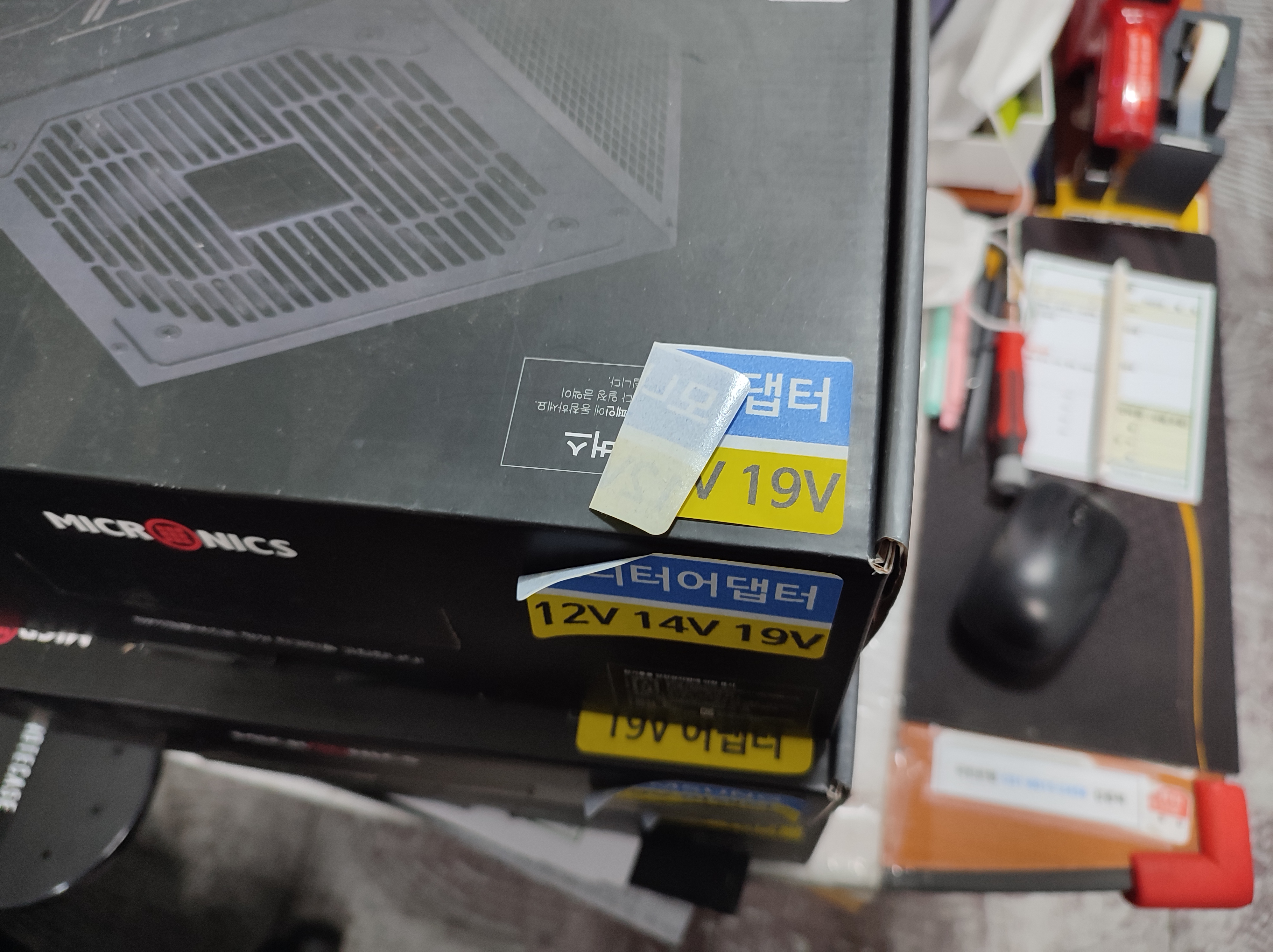 홈플러스에서 구입했던 라벨지입니다. 구입한 5년은 넘어서 접착력이 떨어졌나 봅니다.