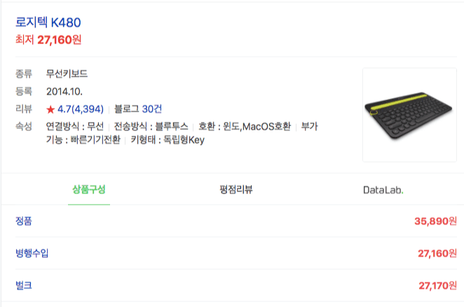 K480 구매처