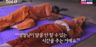 나는솔로 30기 영철 나이 학력 직업 프로필 태양광 회사 매출액 나솔 오열 안나 정숙