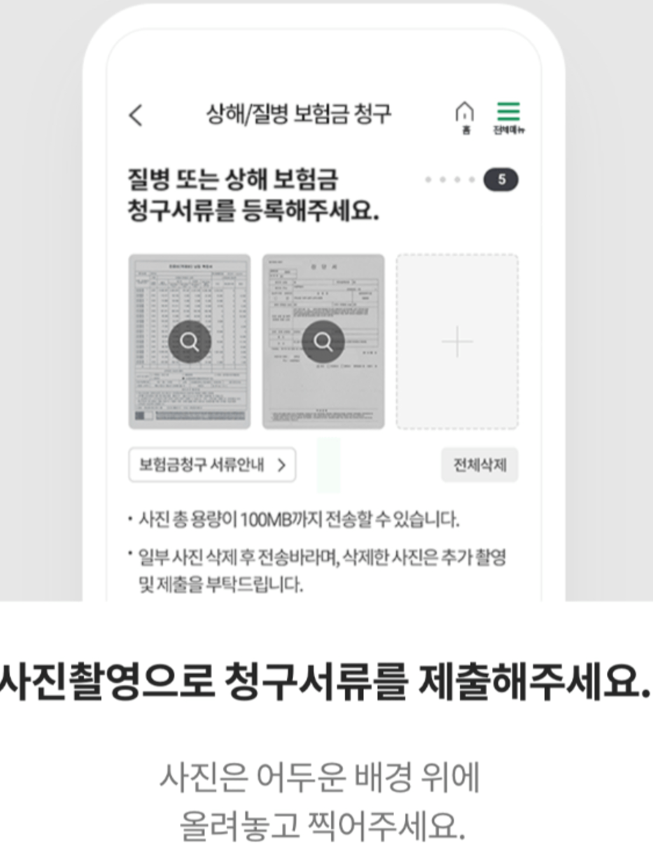 참좋은 치아보험, 동부화재 DB 치아보험 후기 및 비교분석 + 추천 사이트