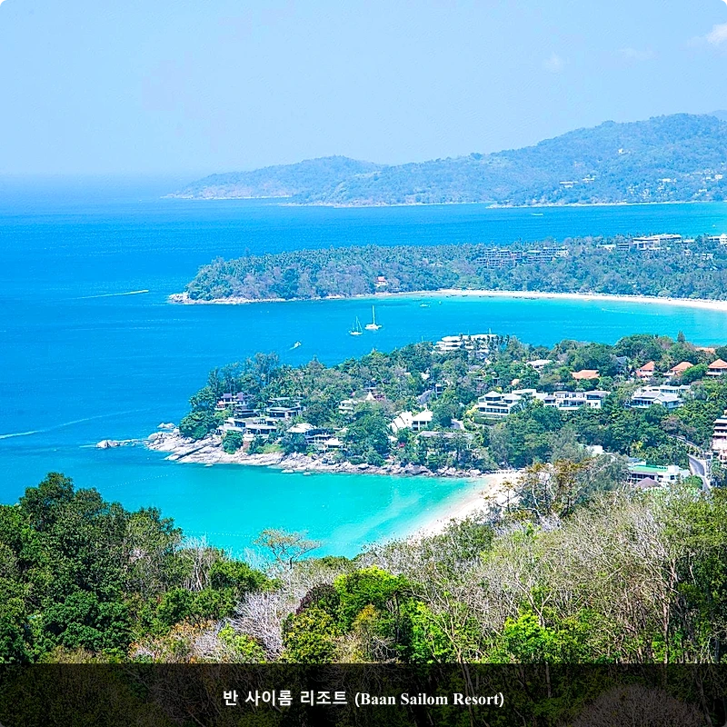 반 사이롬 리조트 (Baan Sailom Resort)_5