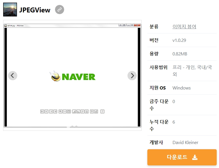 JPEGView