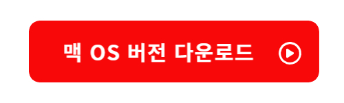 유튜브동영상다운로드