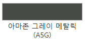 넥쏘(6)