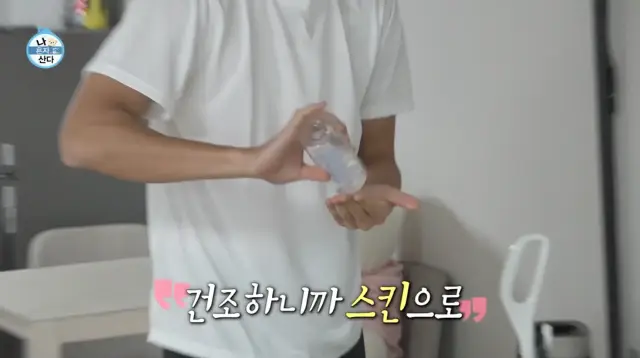 나 혼자 산다 조규성 선수 일상 엿보기