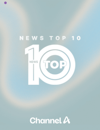 채널A 뉴스 TOP