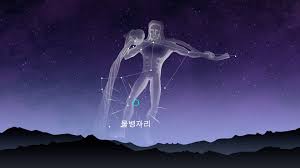 2025 12월13일 별똥별 유성우