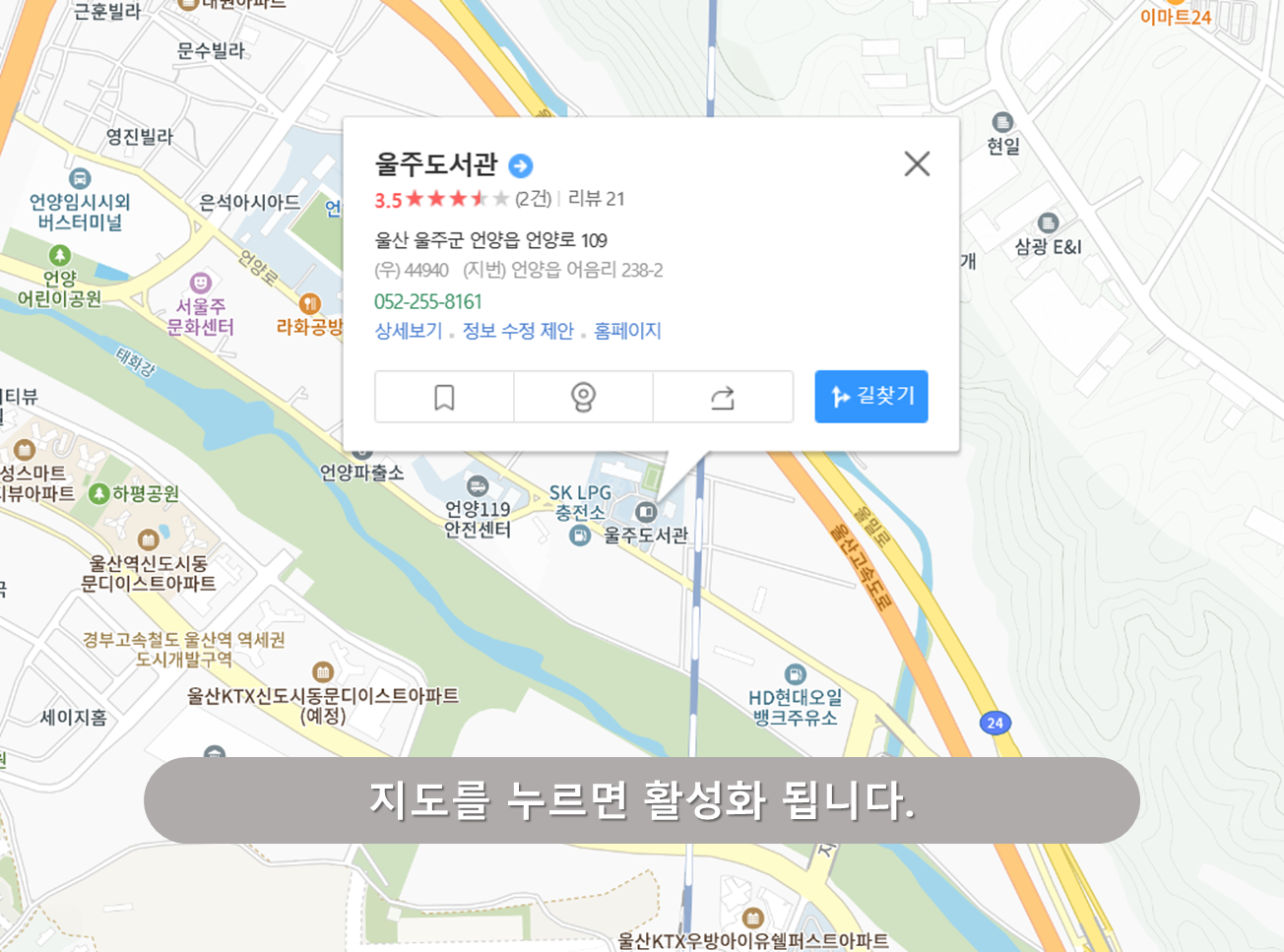 울주도서관 주차장