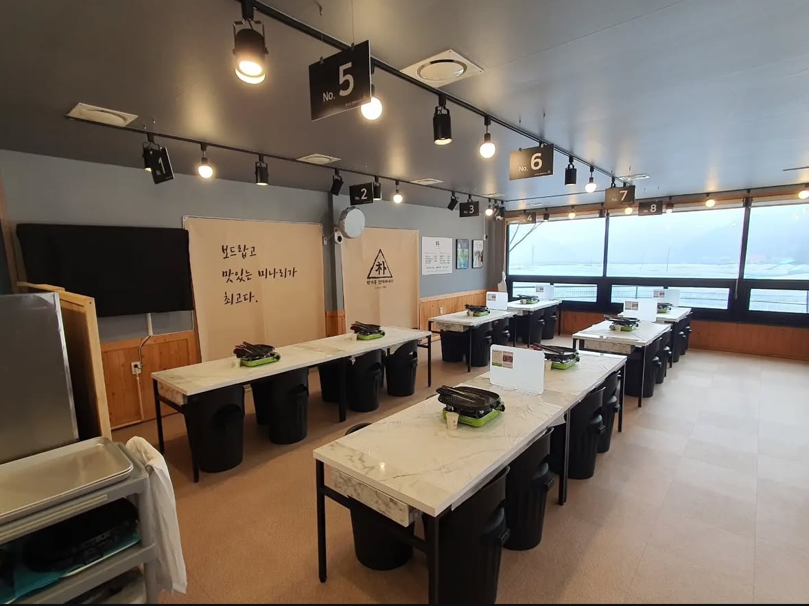 청도 미나리축제기간