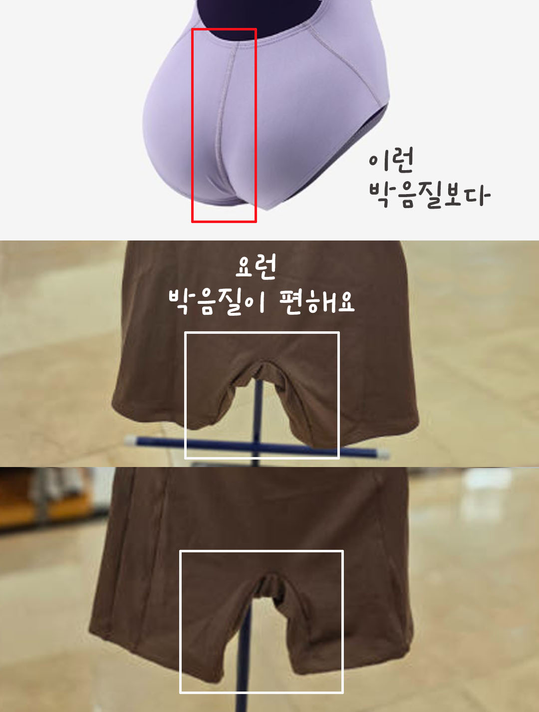 아쿠아로빅, 아쿠아워킹용 편한 수영복 고르는 팁