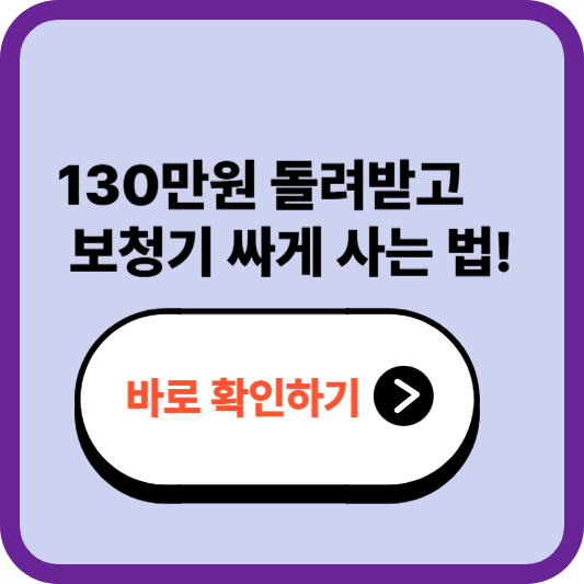 2025년 노인 보청기 지원금 신청 방법과 가격 비교