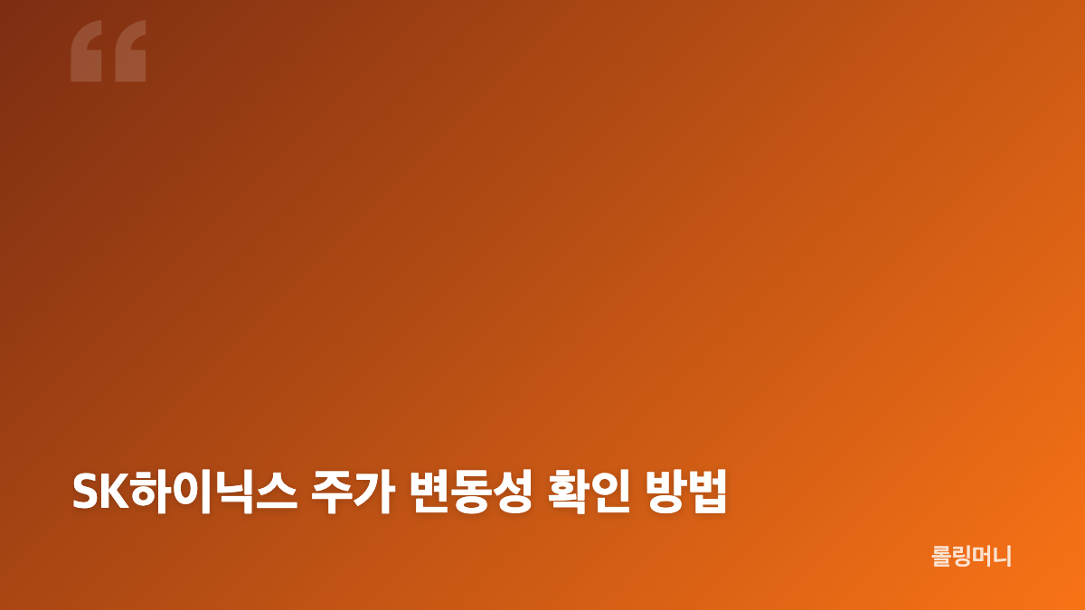 SK하이닉스 주가 178만 원 상승 배경