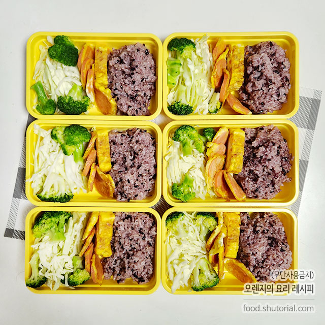 밀프랩 6개 만들기