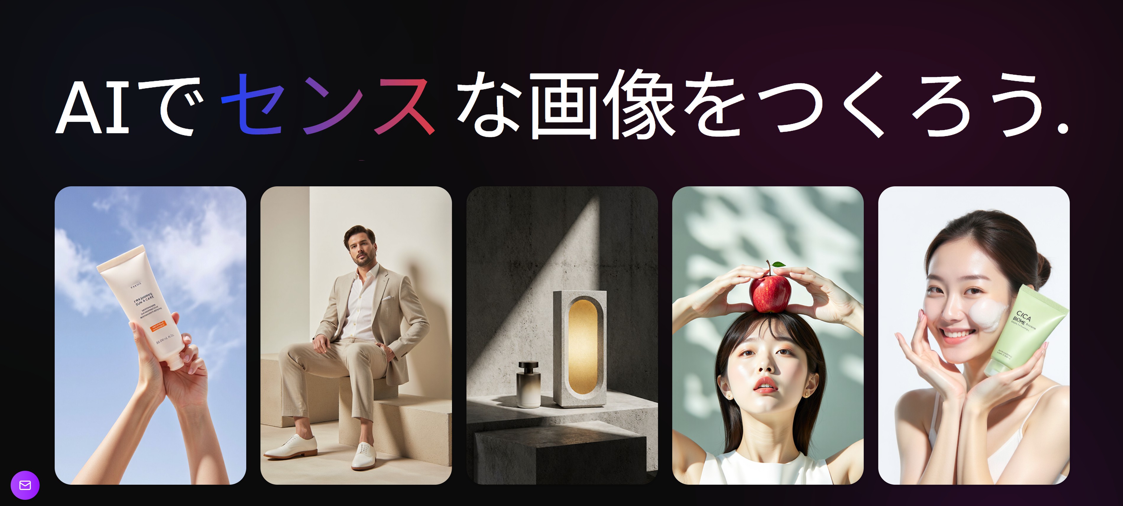 フリー画像を超えて：ドラップアートで自分だけの画像を作る