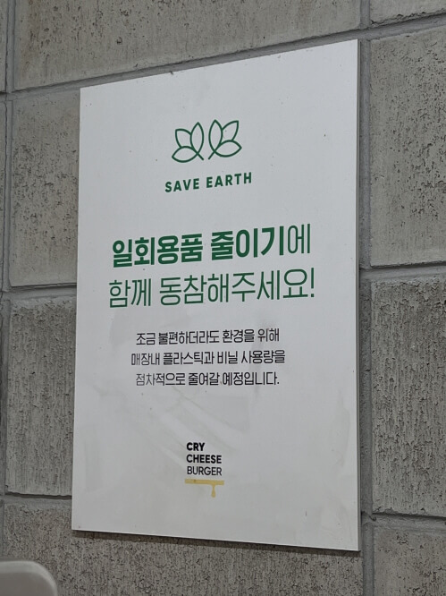 크라이치즈버거 삼성점