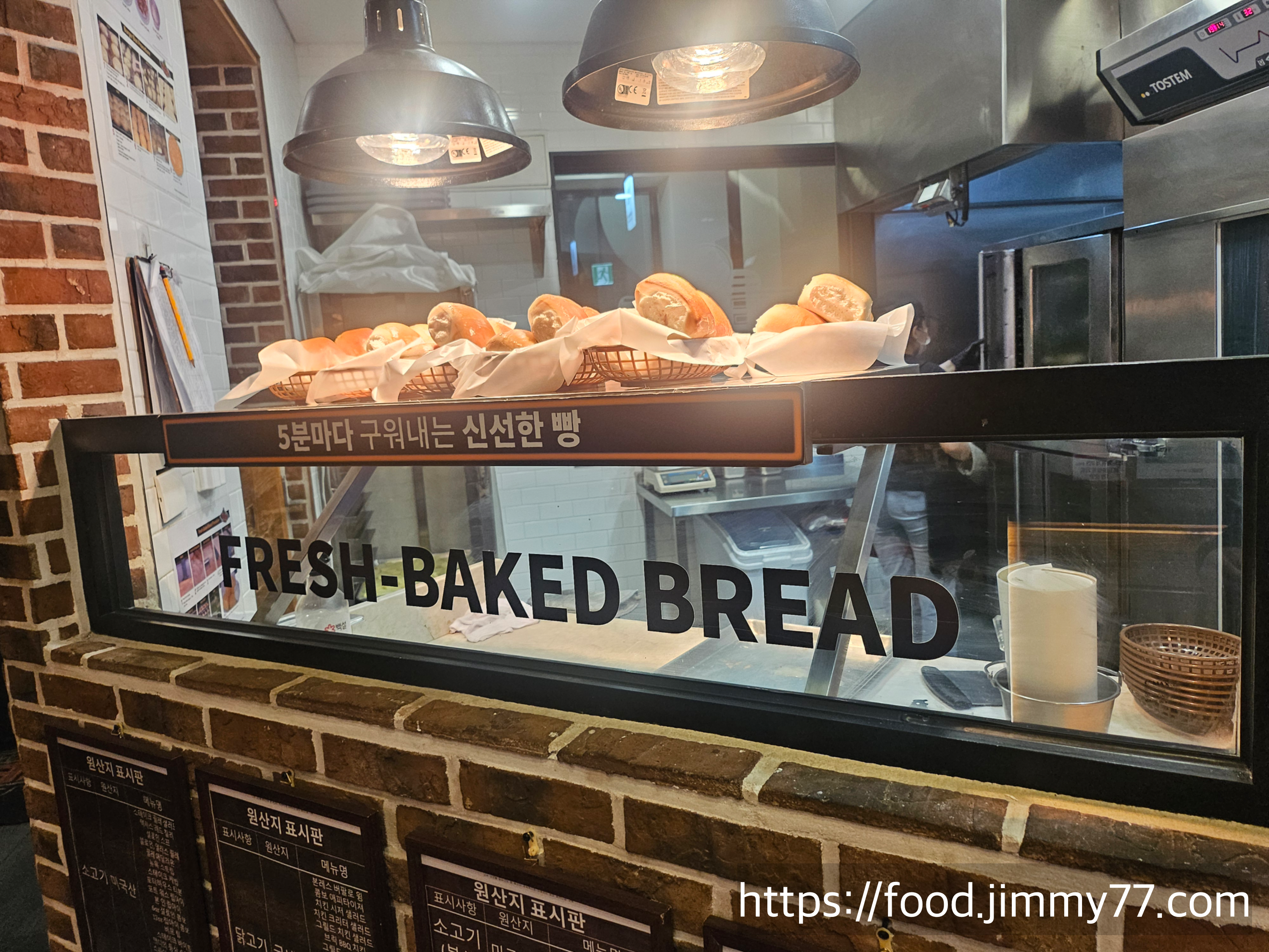 텍사스로드하우스 남양주현대아울렛점