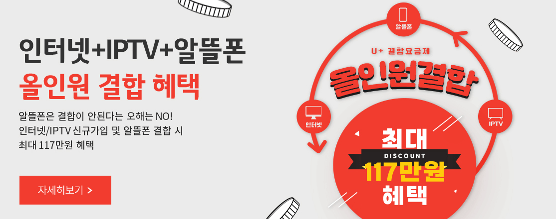 알뜰요금제