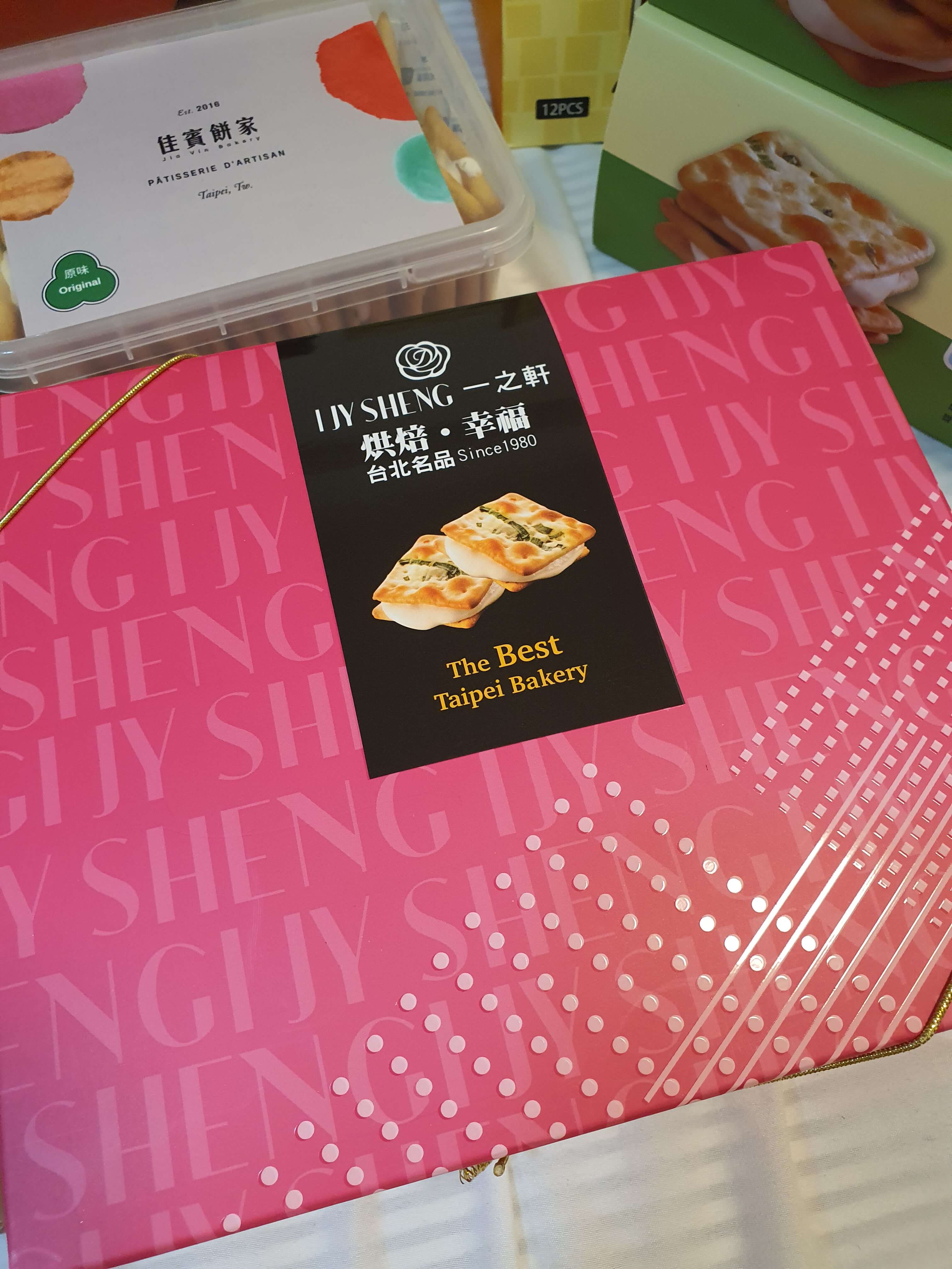 대만 누가크래커 맛집_이지셩