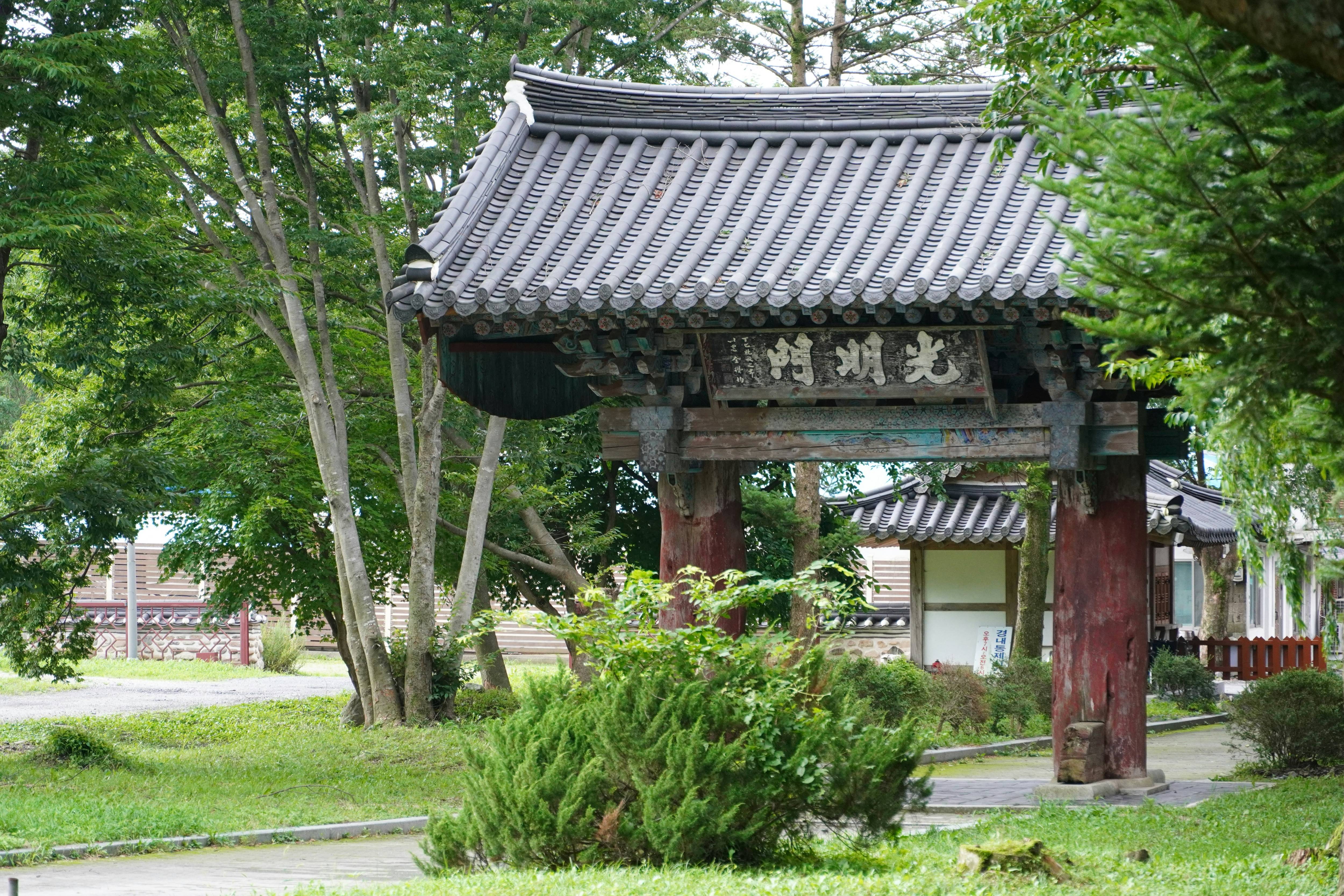 대한민국 장소 돈관련 이미지들