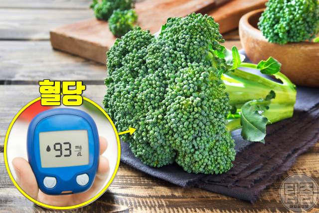 최고의 건강식품 세계보건기구 좋은음식 브로콜리 당뇨
