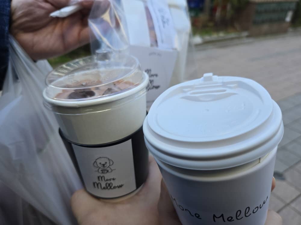 송도 모어멜로우