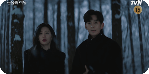 눈물의 여왕 16화 줄거리_같이 도망치는현우와 해인