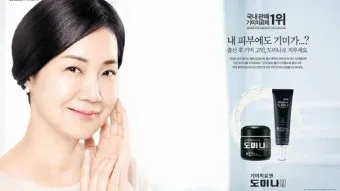 도미나크림 가격 정보 및 실제 사용후기와 효과 성분 정리_5