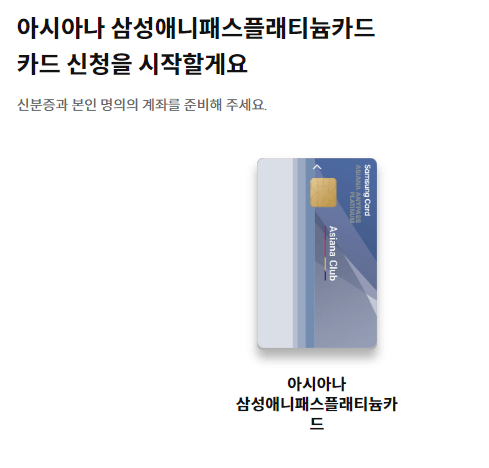 에버랜드 , 롯데월드, 서울랜드, 캐리비안베이 할인 카드