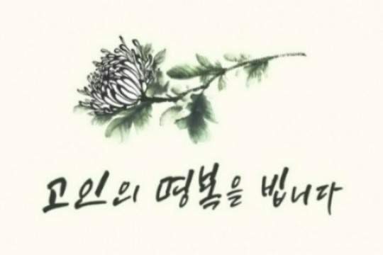 문체부 홍선옥 사무관