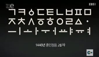 한자 파자 놀이 방법 파자 획수 부수_2