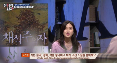 문가영
