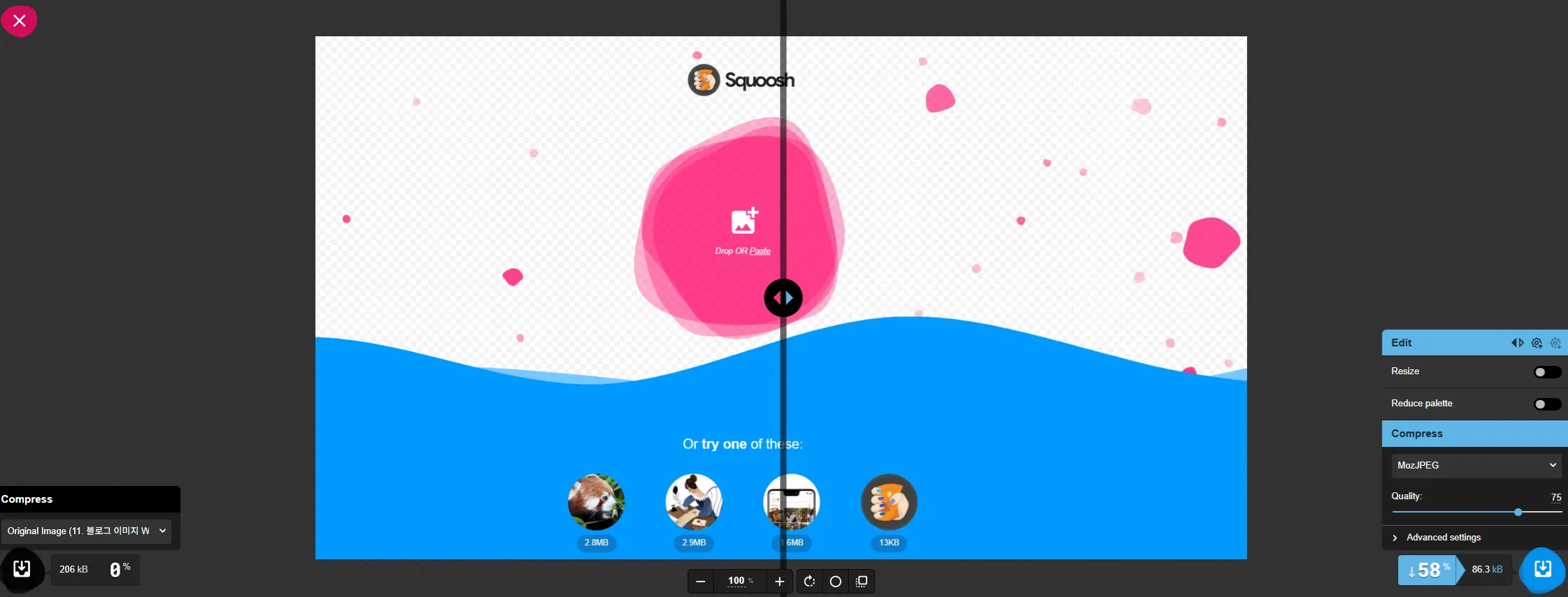 블로그 이미지 WebP 변환 사이트 Squoosh.app