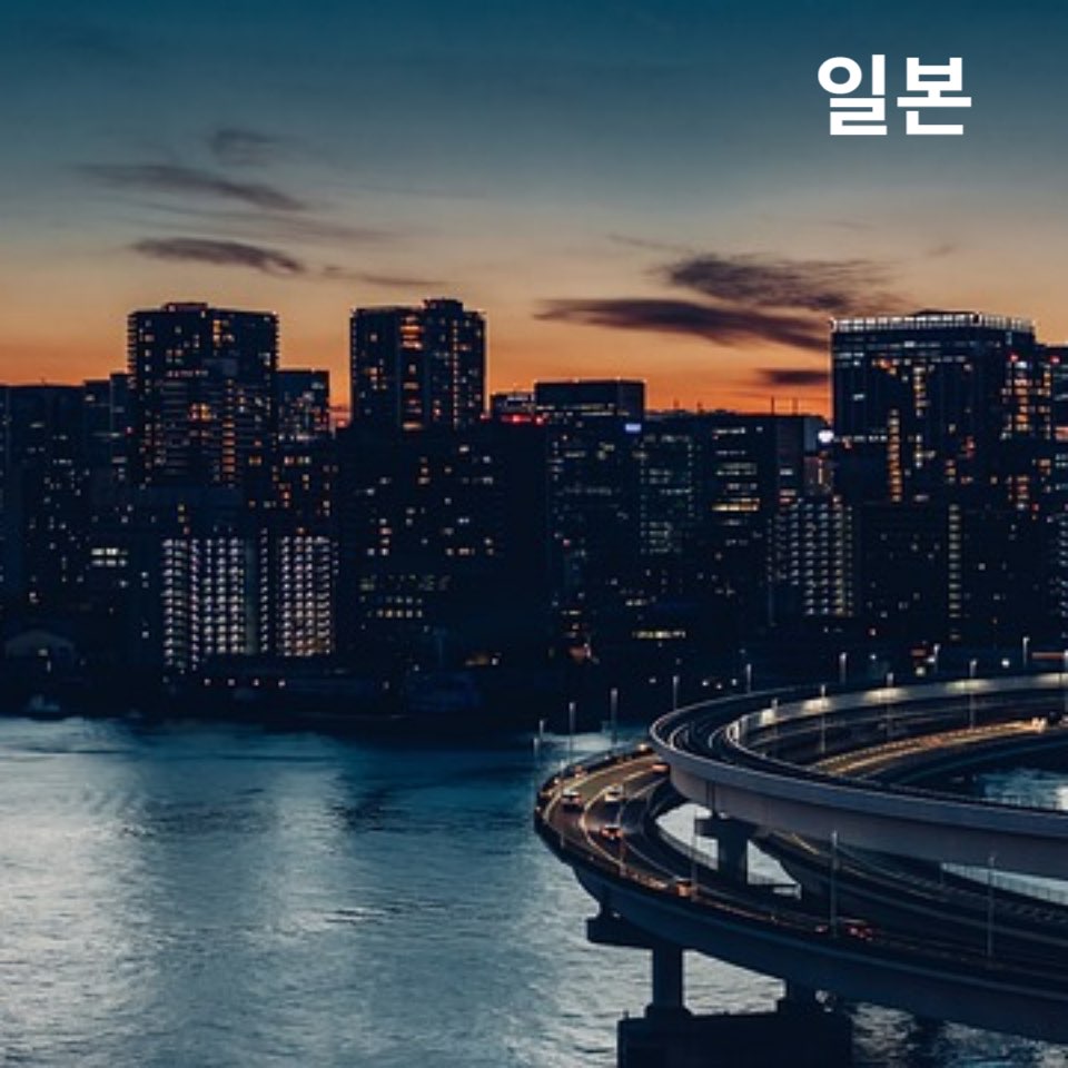 4050해외여행지추천