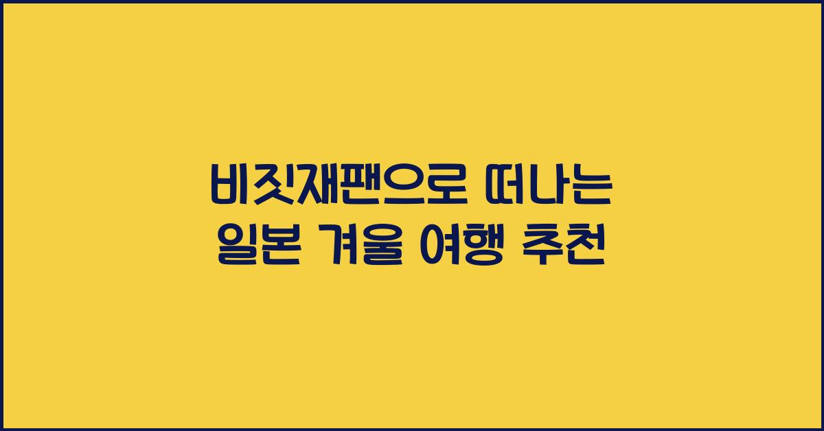 ๋น์ง์ฌํฌ