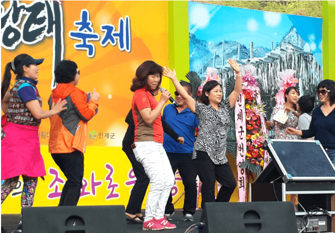 황태축제공연