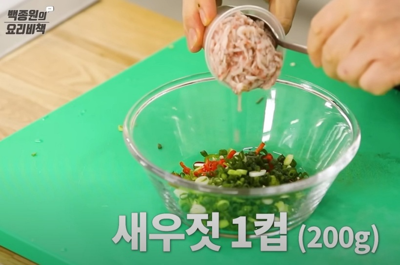 새우젓-양념-무침-황금-레시피-5