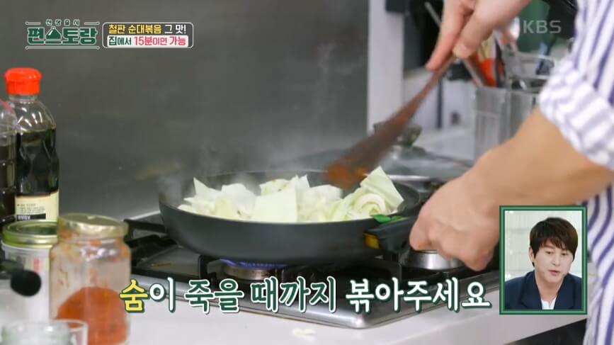 순대볶음