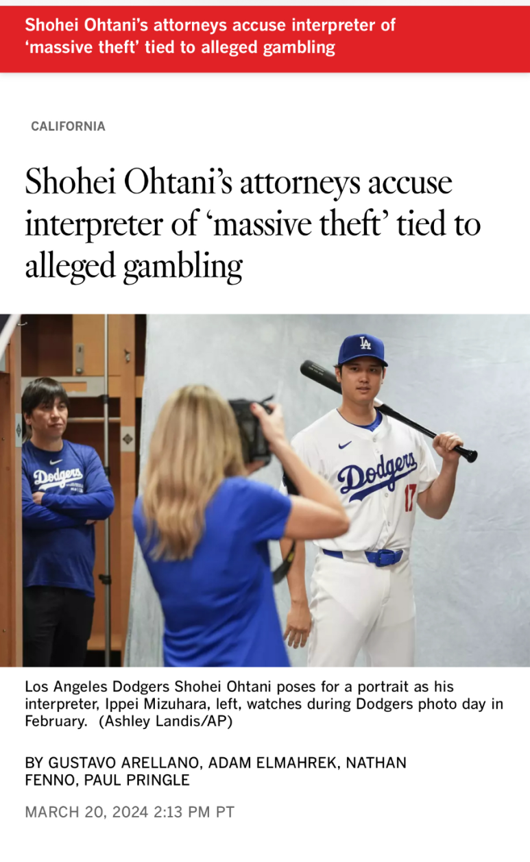 미즈하라 도박 외신