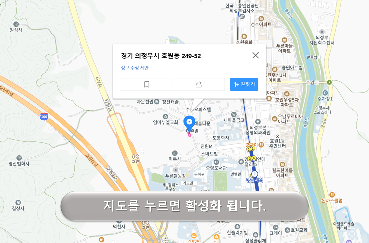 호원동안말2지구 제1주차장